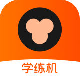 小猿学练机