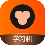 小猿AI学习机